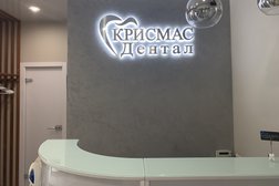 Стоматологическая клиника Крисмас Дентал, с рейтингом 4.9 - находится по адресу Санкт-Петербург, Невский проспект, 112 