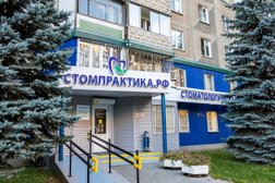 Стоматологическая практика Стомпрактика.рф, с рейтингом 4.6 - находится по адресу Челябинск, 40-летия Победы, 36 