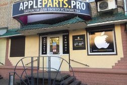 Сервисный центр AppleParts.PRO, с рейтингом 2.4 - находится по адресу Смоленск, проспект Гагарина, 9 