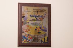 Частный детский сад "Умный Малыш", с рейтингом 3.8 - находится по адресу Волгоград, Волгодонская улица, 9а 