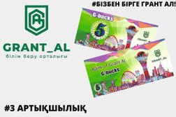 Учебный центр Grant Al, с рейтингом 3.3 - находится по адресу Шымкент, улица Байтурсынова, 10А 