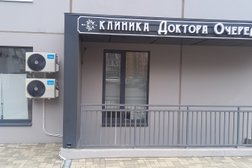 Клиника Доктора ОчередьКо, с рейтингом 4.5 - находится по адресу Ростов-на-Дону, улица Ерёменко, 110/2с1 