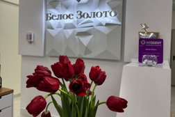 Стоматологическая клиника Артер, с рейтингом 4.3 - находится по адресу Республика Башкортостан, Уфа, улица Менделеева, 130 