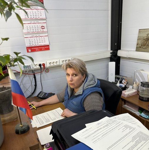 Галина