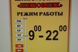 Шиномонтажная мастерская Шинсервис, с рейтингом 3 - находится по адресу Ямало-Ненецкий автономный округ, Ноябрьск, 3-й проезд, панель 13 ст1 