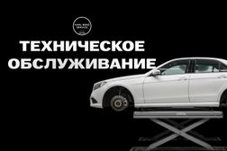 Автосервис Karl Benz Service, с рейтингом 5 - находится по адресу Тюмень, Степная улица, 13 