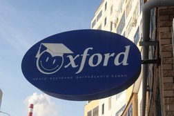 Центр изучения английского языка Oxford, с рейтингом 4.5 - находится по адресу Нижний Новгород, Деловая улица, 24 к1 