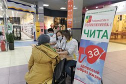 Городская поликлиника №4, с рейтингом 3.6 - находится по адресу Чита, Ленинградская улица, 47а 