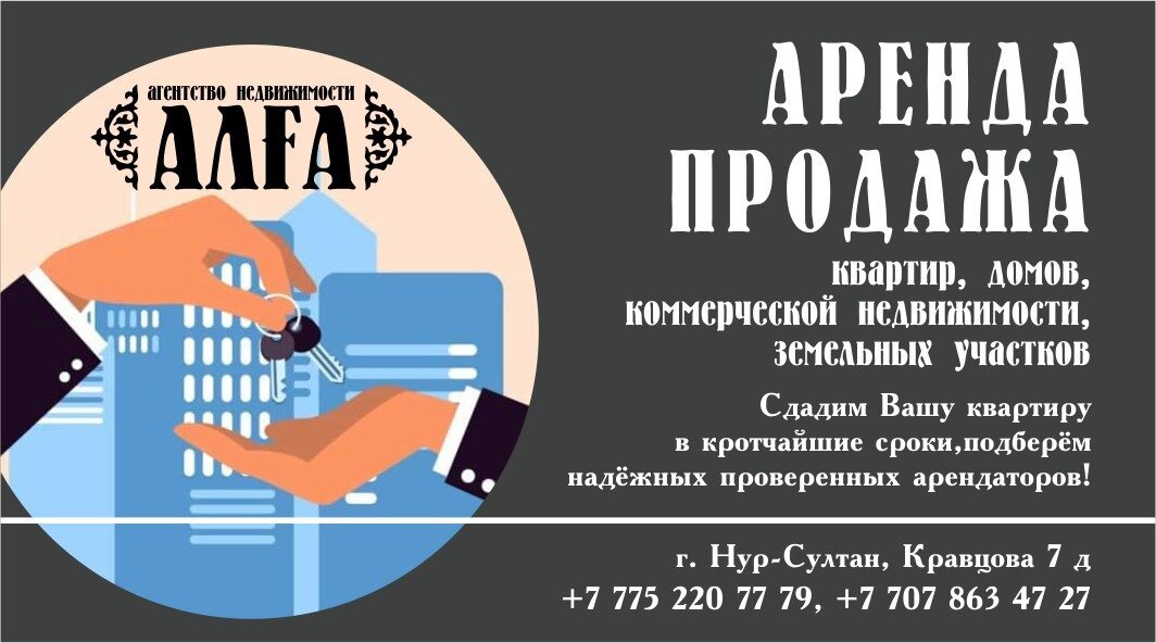фотография Алга