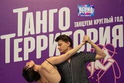 Клуб танго и школа танца BaileVida, с рейтингом 4.1 - находится по адресу Ростов-на-Дону, Гвардейский переулок, 11Б 