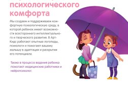 Частный детский сад Kidsplay, с рейтингом 2.9 - находится по адресу Республика Татарстан, Казань, Гвардейская, 16Б 