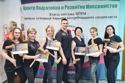 Учебный центр дополнительного образования и профессионального обучения, с рейтингом 4.9 - находится по адресу Ростов-на-Дону, Свердловская улица, 5 