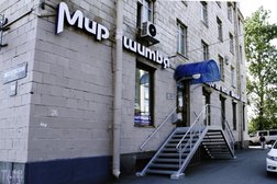 Магазин швейной техники и аксессуаров Мир шитья, с рейтингом 4.3 - находится по адресу Санкт-Петербург, Московский проспект, 189 