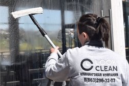 Клининговая компания LOOK CLEAN, с рейтингом 3 - находится по адресу Ростов-на-Дону, переулок Семашко, 114 