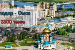 Павлодарвокзалсервис