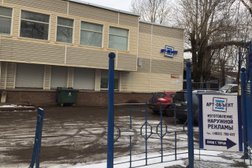Рекламное агентство Арт-объект, с рейтингом 4 - находится по адресу Ярославль, Свердлова, 34 