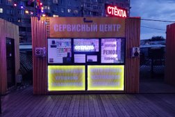 Сервисный центр 1Remont, с рейтингом 4.9 - находится по адресу Ростов-на-дону, улица Королёва, 22Г 
