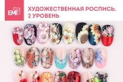 Школа ногтевого дизайна Екатерины Мирошниченко, с рейтингом 4.1 - находится по адресу Самара, улица Нагорная, 143 