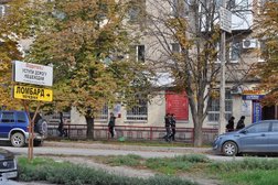 Ломбард Ломбард Меридиан, с рейтингом 3.9 - находится по адресу Волгоград, Невская улица, 6 