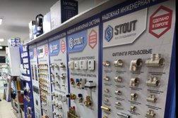 Пункт выдачи заказов Сантех Марка, с рейтингом 4.7 - находится по адресу Москва, МКАД 41 километр, 4 ст14 