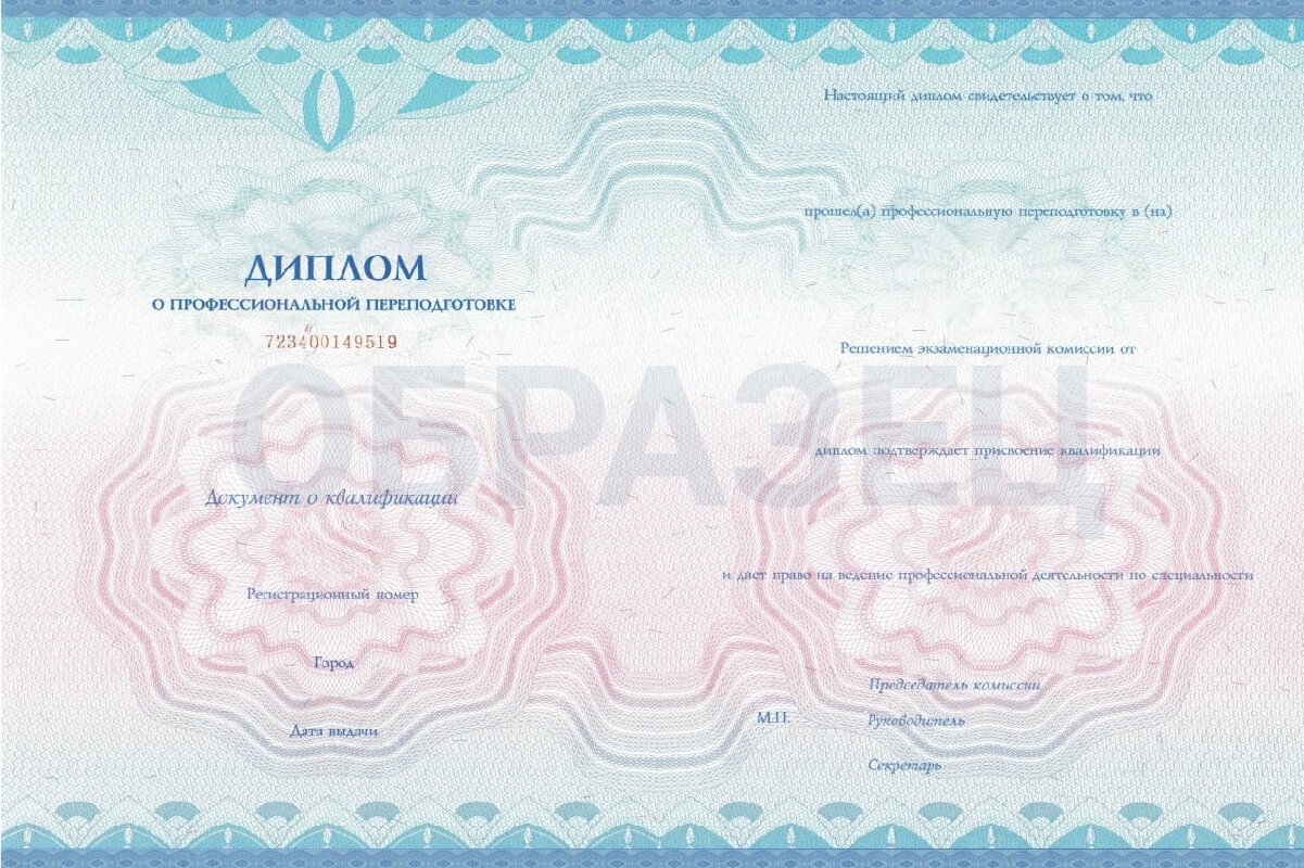 фотография работы Универсальный центр ДПО