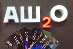 Магазин товаров для салонов красоты Аш2О, с рейтингом 4 - находится по адресу Тула, Октябрьская улица, 38к1 