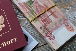 Сервис подбора финансовых услуг Бробанк, с рейтингом 4.6 - находится по адресу Кемеровская область — Кузбасс, Кемерово, улица Терешковой, 18а 