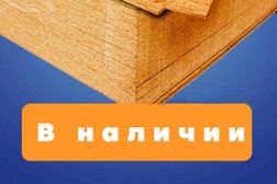 Магазин строительных материалов Комплекс строй дом, с рейтингом 3.7 - находится по адресу Москва, Калужское шоссе 20 километр, 4 ст5 