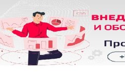 IT-компания ITsale, с рейтингом 3.5 - находится по адресу Московская область, Орехово-Зуево, Пролетарская улица, 1 
