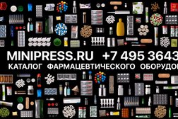 Компания по продаже фармацевтического оборудования MiniPress, с рейтингом 4 - находится по адресу Республика Дагестан, Махачкала, Батырая улица, 90 