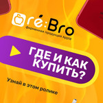 Магазин Ребро Орск