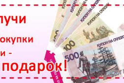 Ортопедический салон Атлетика, с рейтингом 5 - находится по адресу Ярославль, Ленинградский проспект, 54 