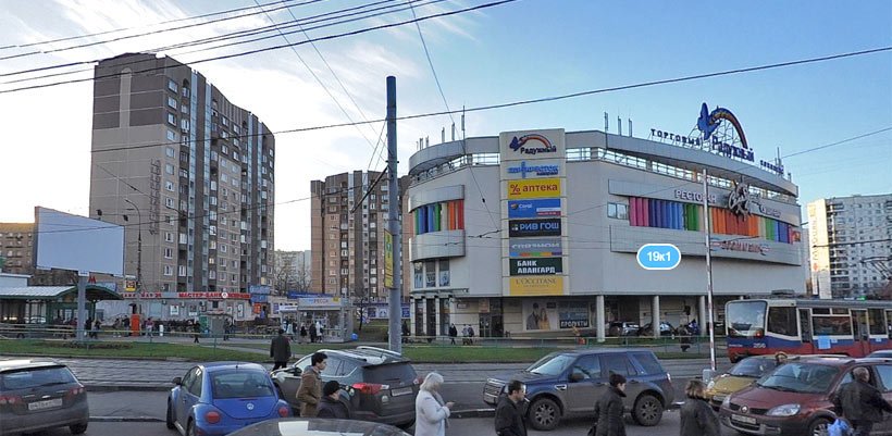 Тц радужный на бабушкинской список магазинов