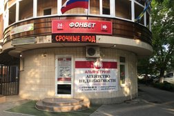 Жилищно-ипотечный центр Каян, с рейтингом 4.8 - находится по адресу Краснодарский край, Анапа, Краснозелёных, 12Б 