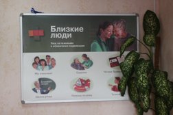 Центр социального обслуживания Близкие люди, с рейтингом 3 - находится по адресу Самара, Московское шоссе, 4а ст2 