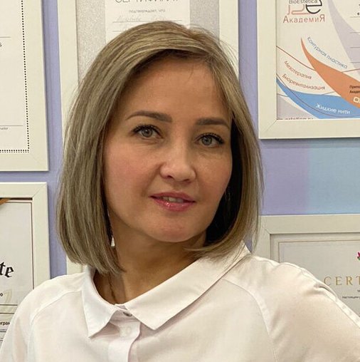 Гузель Александрова