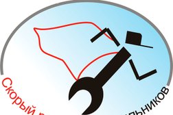 Мастерская по ремонту холодильников на улице Сулейменова, с рейтингом 2 - находится по адресу Алматы, улица Сулейменова, 20 