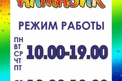 Магазины На Агапкина Тамбов Магазины На Агапкина Тамбов