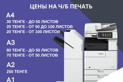 Копировальный центр Owe.kz, с рейтингом 4 - находится по адресу Алматы, улица Кабанбай Батыра, 69А 