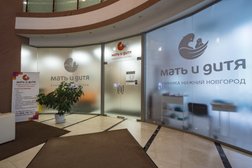 Клиника Мать и дитя, с рейтингом 4.9 - находится по адресу Нижний Новгород, улица Максима Горького, 117 