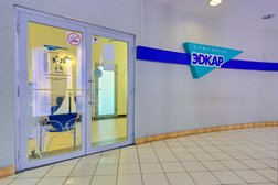 Система клиник Эдкар, с рейтингом 4.5 - находится по адресу Калининград, площадь Калинина, 28 