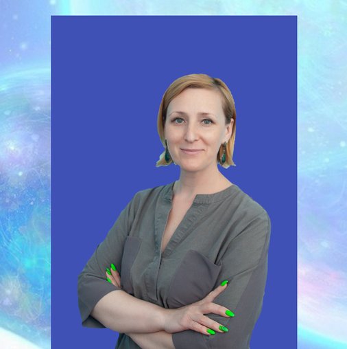 Светлана Вячеславовна Гаспарян