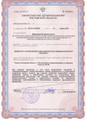 сертификат/документ Медицинского центра Нейродон в Пролетарском районе