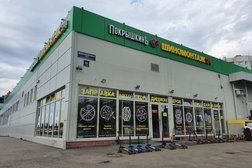Шиномонтаж Покрышкинъ, с рейтингом 3.4 - находится по адресу Санкт-Петербург, Малая Бухарестская улица, 15 