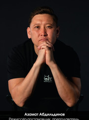 Преподаватель актёрского мастерства Азамат Абдильдинов