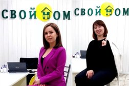 Агентство недвижимости и ипотеки Свой дом, с рейтингом 5 - находится по адресу Костромская область, Буй, улица Красной Армии, 10 