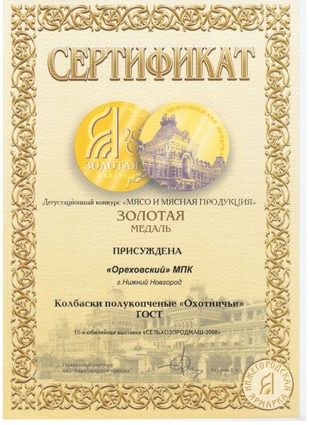 Часы Работы Магазина Метро Нижний Новгород Часы Работы Магазина Метро Нижний Новгород
