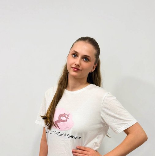 Кирия Николаевна Трофимова