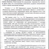 фото от пользователя Асият Сулейманова в отзыве о web-студии Сеослон