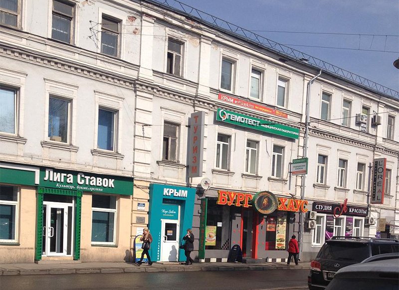 Новослободская строение 1. Новослободская улица, 36/1с1. Улица Новослободская дом 36 1. Ул. Новослободская 36/1 , с 1. Ул. Новослободская, д. 36/1, стр. 1.